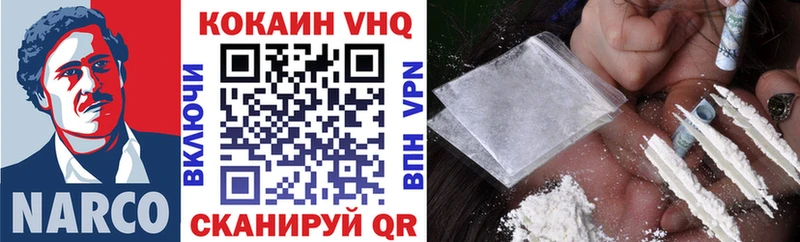 Виды наркоты Краснокаменск МАРИХУАНА  МЕФ  COCAIN  СОЛЬ  ГАШИШ 