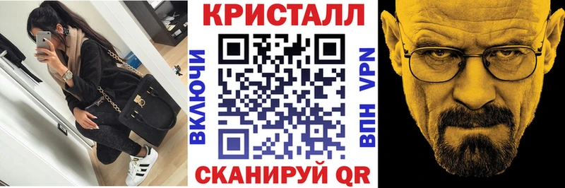 АМФ 98% наркота Краснокаменск
