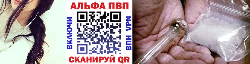 продажа наркотиков  Краснокаменск  APVP СК КРИС 