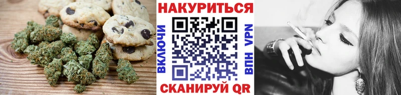 Еда ТГК марихуана  kraken ссылки  Краснокаменск 