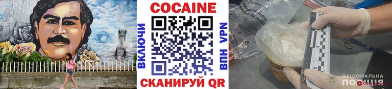 COCAIN VHQ  гидра tor  shop состав  где продают наркотики  Краснокаменск 