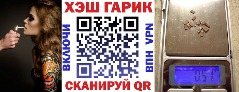 ГАШ гарик  Краснокаменск 