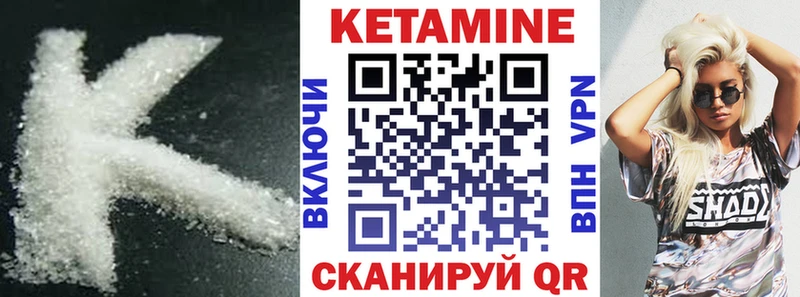 где можно купить наркотик  Краснокаменск  КЕТАМИН ketamine 