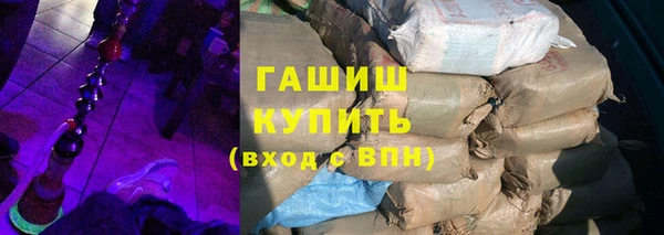 ALPHA-PVP Богородицк