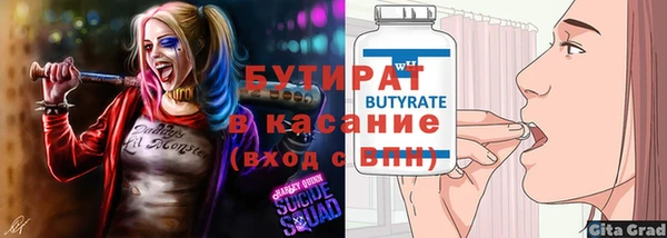 каннабис Богородск