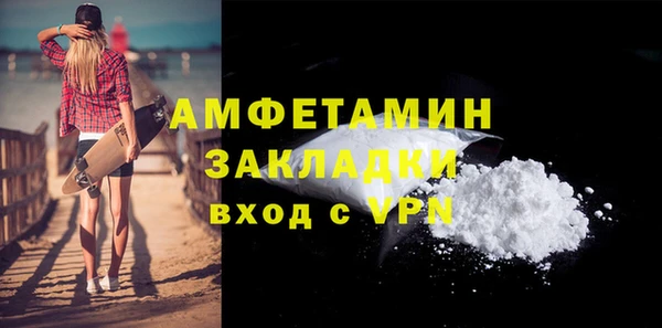COCAINE Богданович
