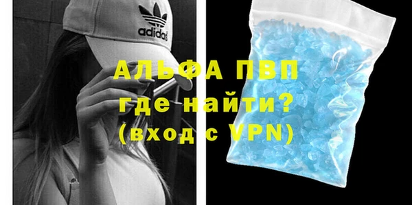 ALPHA-PVP Богородицк