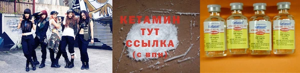 каннабис Богородск
