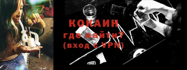 COCAINE Богданович