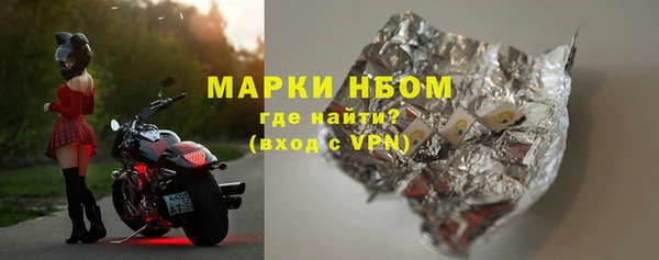 каннабис Богородск