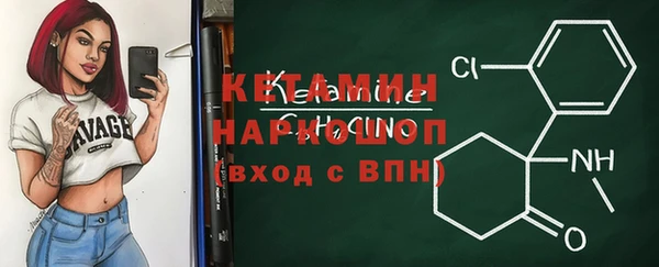каннабис Богородск