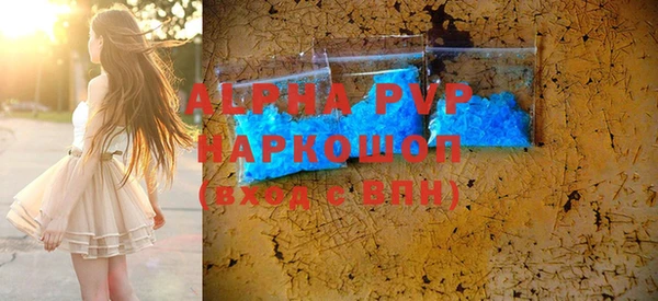 ALPHA-PVP Богородицк