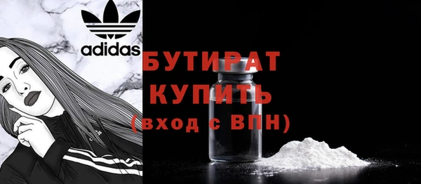 COCAINE Богданович