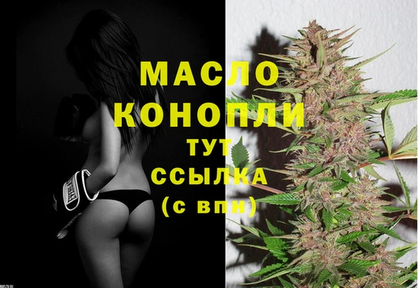 ALPHA-PVP Богородицк