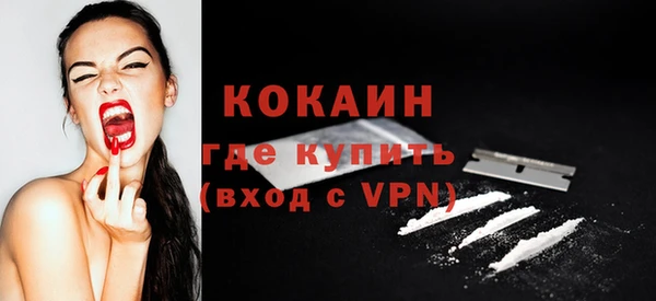 каннабис Богородск