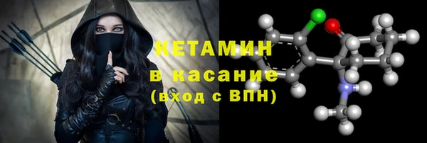 ALPHA-PVP Богородицк