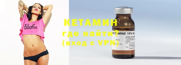 каннабис Богородск