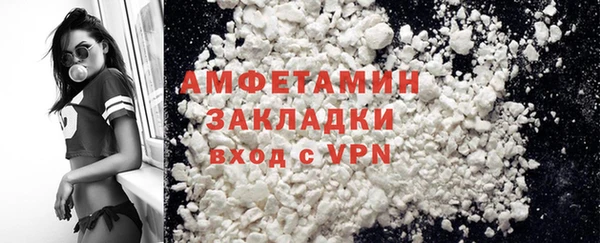 каннабис Богородск