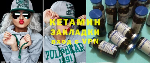 ALPHA-PVP Богородицк