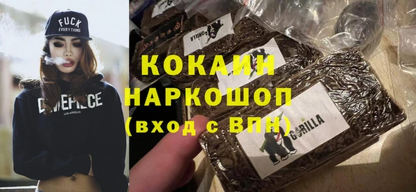 каннабис Богородск