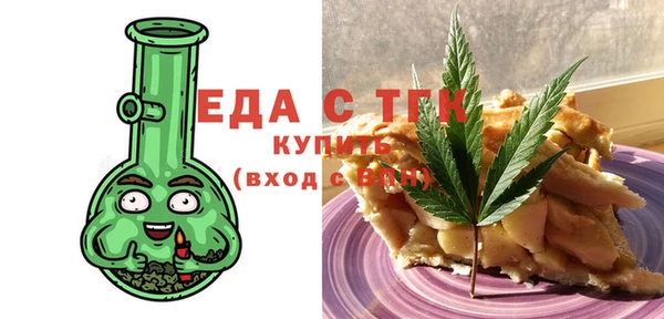 каннабис Богородск