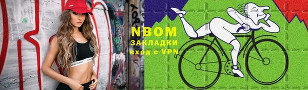 COCAINE Богданович