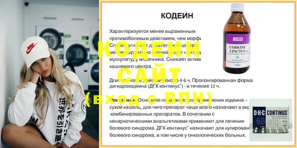 каннабис Богородск