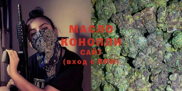 ALPHA-PVP Богородицк