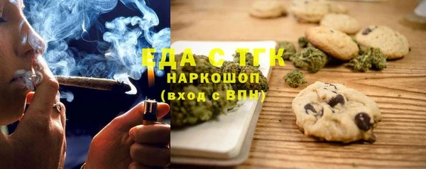 ALPHA-PVP Богородицк