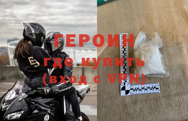 каннабис Богородск