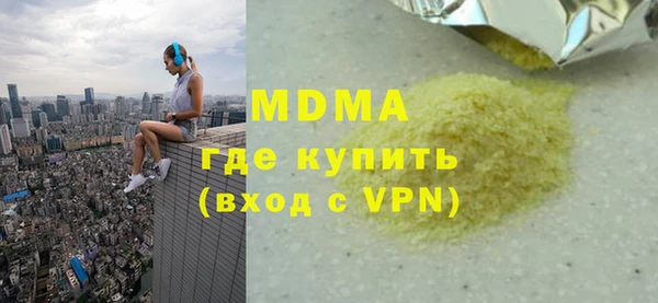 ALPHA-PVP Богородицк