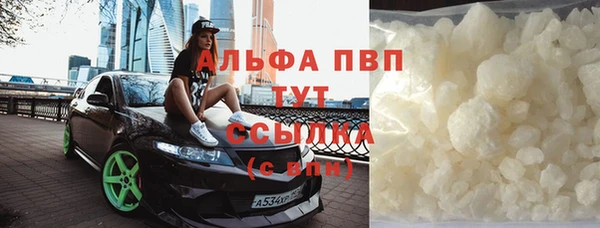 COCAINE Богданович