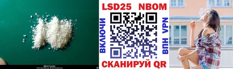 кракен зеркало  Краснокаменск  LSD-25 экстази ecstasy  наркошоп 