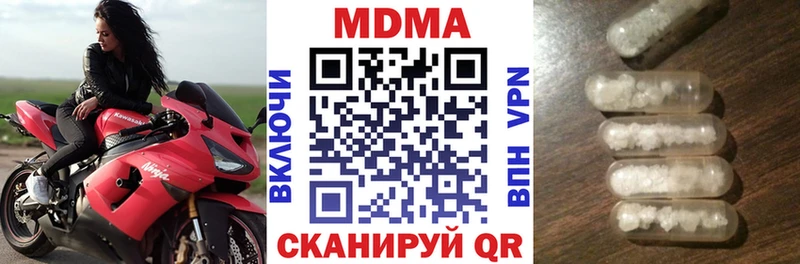МДМА молли  Краснокаменск 