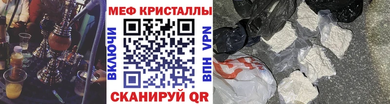 продажа наркотиков  МЕГА ТОР  МЯУ-МЯУ мука  Краснокаменск 