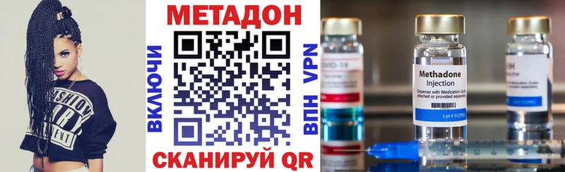 МЕТАДОН кристалл  Краснокаменск 