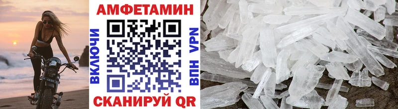 наркошоп  Краснокаменск  МЕТАМФЕТАМИН витя 