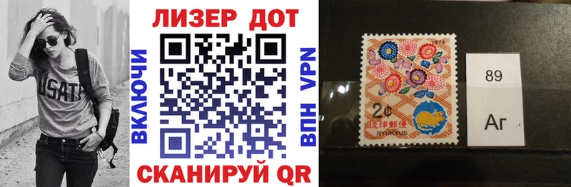 сколько стоит  Краснокаменск  Марки 25I-NBOMe 1500мкг 
