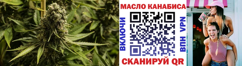 где купить наркоту Краснокаменск Дистиллят ТГК THC oil