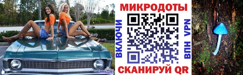 Псилоцибиновые грибы Magic Shrooms Краснокаменск